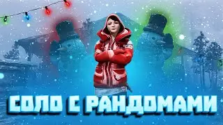 Игра за выживших | Dead by Daylight | ДБД