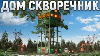 HOUSE STARBOX. SOLO vs. 1,000 PEOPLE in RUST