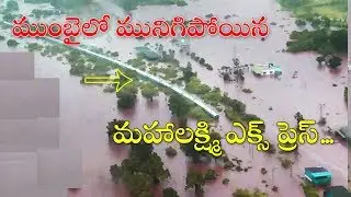 Mumbai Rains Hit Mahalakshmi Express Aerial View|Breaking News|NewsUnbox