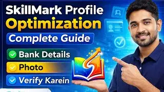 Skillmark Profile Kaise Banaye | Bank Details, Photo Add Kare | Complete Profile Optimization Guide 