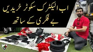 Best Electric Motorcycle Scooty workshop in Pakistan 2024 | By MB Trading Company