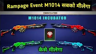 How to get free m1014 incubator M1014 skin permanent