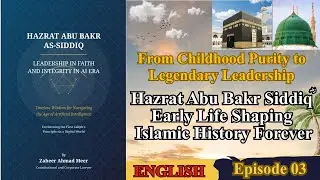EPISODE 3 &mdash; Early Life & Character Formation of Abu Bakr as-Siddiq (RA)
