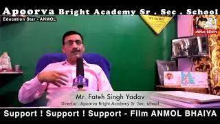 Director | Mr. Fateh Singh Yadav | Apoorva Bright Academy Sr. Sec. School | Film - ANMOL BHAIYA