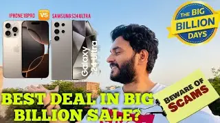 Flipkart & Amazon scam || Iphone16pro🆚SamsungS24 ultra | #unboxing #iphone16promax #samsungs24ultra 
