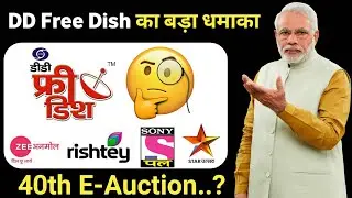 DD Free Dish E Auction 2019 | DD Free Dish News Big Update🔥 | DD Free Dish 40th E Auction ?
