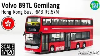 【Review】1/120 KMB Volvo B9TL Gemilang Euro V 12m (AVG3) | Rt.57M | HK Bus Model | โมเดลรถเมล์ฮ่องกง