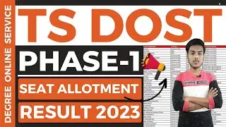 ts dost phase 1 seat allotment 2023 | ts dost seat allotment 2023