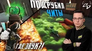 Гайд: БЕСШУМНОЕ ЛЕЧЕНИЕ | Зеленый ДЫМ | ЗЕЛЕНАЯ КРОВЬ ● PLAYERUNKNOWN'S BATTLEGROUNDS