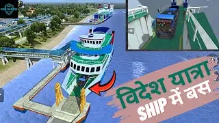 Bus + Ship = Full Tension 😱 | Bus Simulator Indonesia Hindi Gameplay @NMNGAMING2.0