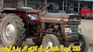 MF 135 tractor far sale || 135 tractor for sale model 1979 || old model tractor for sale 
