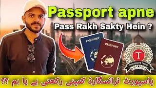 Transguard Mein Passport Apne Pass Rakh Sakty Hein ? Transguard Company Dubai 🇦🇪