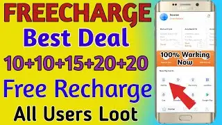 FreeCharge promo code today offer | FreeCharge se paise kaise kamaye | FreeCharge recharge Offers