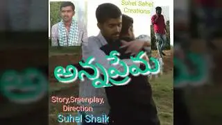 Anna Prema..Telugu Short Film By Suhel Shaik