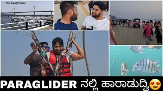 ಮಸಾಜ್ ಮಾಡುಸ್ಕೊಳೋಕ್ಕೆ ಹೋಗಿ ಹುಡುಗಿ ಇಂದ ಧುಡ್ ಎಲ್ಲಾ ಹಾಳಾಯ್ತು 🤦‍♂️ಸಮುದ್ರದ ಒಳಗಿನ ಪ್ರಪಂಚ ಎಷ್ಟು ಸುಂದರ😍