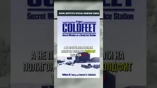 Fulton Skyhook: CIA System #history #technology #secrets #aviation #CIA #facts