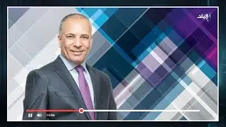 على مسئوليتي - وزير التموين لا يشعر بمعاناة المواطنين - الحلقة الكاملة - 1/8/2017