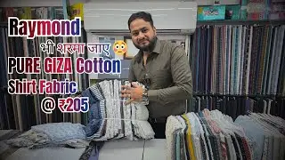 Raymond would be embarrassed 😳 | Pure Giza Cotton Shirt Fabric @ ₹205