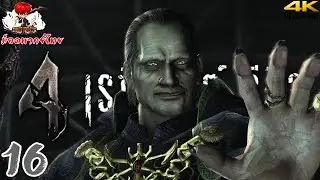 ผมหัวร้อนแบบขั้นสุด! | Resident Evil 4 HD Project [ม็อดพากษ์ไทย] Part 16