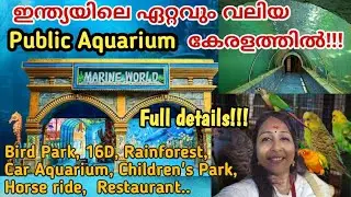 MARINE WORLD PUBLIC AQUARIUM Chavakkaad |  India's LARGEST| Noops' World