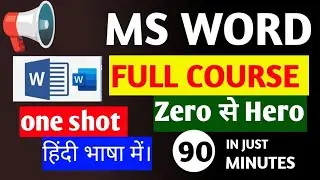 MS Word Full Course Tutorial (हिंदी) | Microsoft Word Full Course Video for Beginners