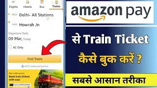 Amazon Pay Se Train Ticket Kaise Book Kare !! Amazon Pay Se Tatkal Ticket Kaise Book Kare