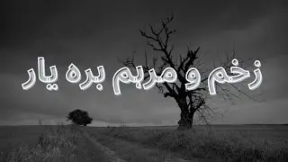 Zakham o Marham BaRhe Yaar..#Mta Urdu #Mtainternational