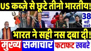 US Released Three Indians From Russian Flagged Oil Tanker Marinera, PM Modi, Putin, China,Trump, Pok