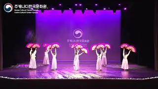 [2025 K-POP GALA] KCC Korean Traditional Dance Class