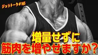 良く聞かれるこの質問にズバリお答えします！！