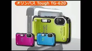 オリンパス Tough TG-620(カメラのキタムラ動画_Olympus)