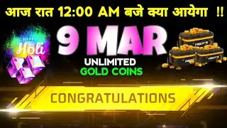9 MARCH🔥FREE FIRE TONIGHT UPDATE + FREE EMOTE | FREE FIRE NEW EVENT | TONIGHT UPDATE | FF NEW EVENT