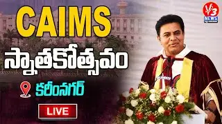 🔴LIVE: KTR Attend CONVOCATION At CAIMS | Karimnagar || V3 NEWS LIVE