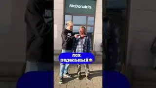 А что бы у него спросил Ты 🤣 Приколы 2021 #егоркрид #влада4 #моргенштерн #shorts