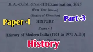 B.A BE.D 3rd year 1st History paper Exam 2025 B.A/B ED 3rd year Exam paper 2025