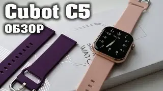 Крутые смарт часы с влагозащитой ip68 и Bluetooth 5.1 за 2500 руб. Cubot C5. Кубот С5. Умные часы.