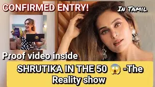 Shrutika Arjun CONFIRMS Entry in The 50 😱🔥 Bigg Boss 18 Star&rsquo;s Next Reality Show!#samriya#Tamil 