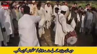 Best Luddi Soon Valley with Dhol Sherna, Latest Video 2021