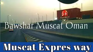 Bawshar Muscat Oman|| Muscat Expres way Road Trip|| Truck driver in Oman