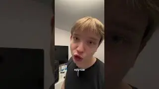 Забирай турник у меня в тгк!