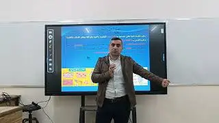 الفصل الثاني الأنسجةالمحاضرة الاولى الصف السادس علمي  مادة الأحياء
