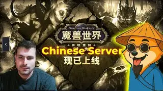 Titanforge Server Chinese Wow (Day 6)