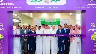 LuLu Group opens it's 29th store In Kingdom of Saudi Arabia