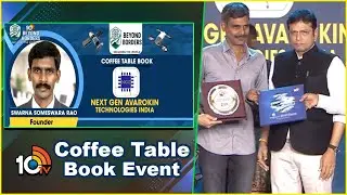 10TV Beyond Borders Coffee Table Book | Swarna Someswara Rao | Next Gen Avarokin Technologies India