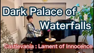 【Dark Palace of Waterfalls】〜Castlevania : Lament of Innocence〜より