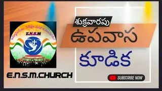 శుక్రవారం వాక్యం..... PR. G. DANIEL GARU...... 🙏🙏✝️✝️