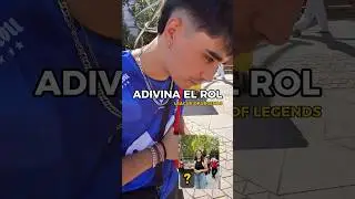 ADIVINA EL ROL - #leagueoflegends