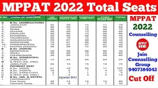 MPPAT total seats 2022 | Total Number of B.sc Seat in MPPAT 2022 | How many seats in MPPAT 2022-2023