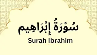 Surah Ibrahim Best Translation | Beautiful Recitation | @HolyQuran-onlinetutor