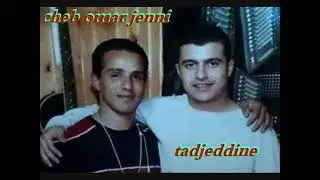 cheb omar jenni avec tedj eddine  Karaa Whisky
